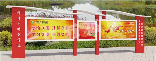 循化宣传栏、公告栏